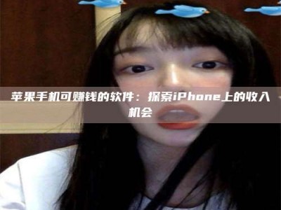 惠州《2025合肥药研先锋岗位火热召集，薪资翻倍等你挑战！》