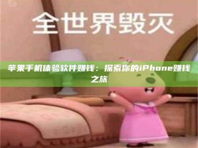 惠州'嗑瓜子风波'背后的真相：那些误入'美食陷阱'的试药人...