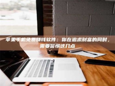 惠州2019卫生资格考试药学中级报考指南与经验分享