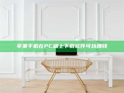 惠州《我的考试药绝招：E分药，考场无敌的秘密武器！》