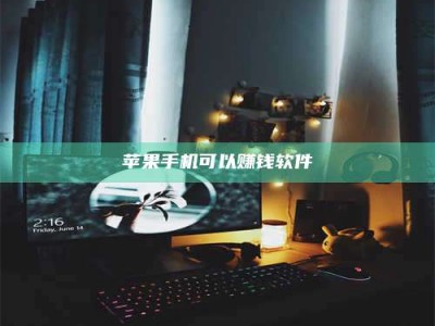 惠州⚠️第一次试药会不会有后遗症？答案在这里！意想不到的危害你可能不知道！