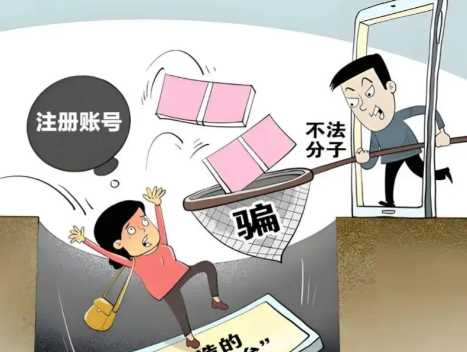 惠州网上兼职被骗怎么解决 第1张